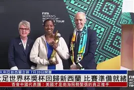 亚博体育-女足夺得世界中学生足球锦标赛冠军